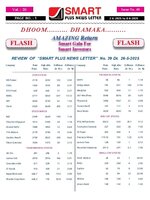 Smart Plus News Letter